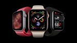 Apple Watch Series 4, Scorte, Italia